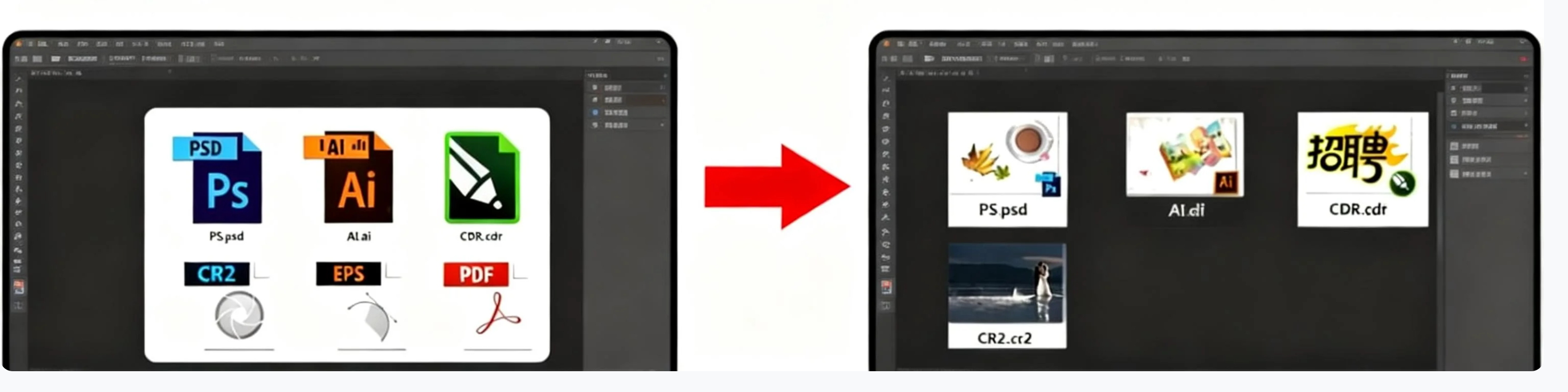 PS AI EPS CDR缩略图补丁完整修复版本