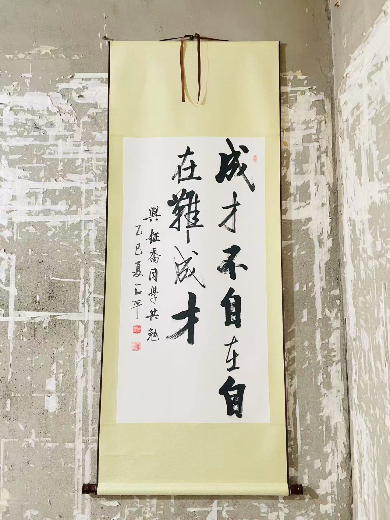 手工装裱字画展示