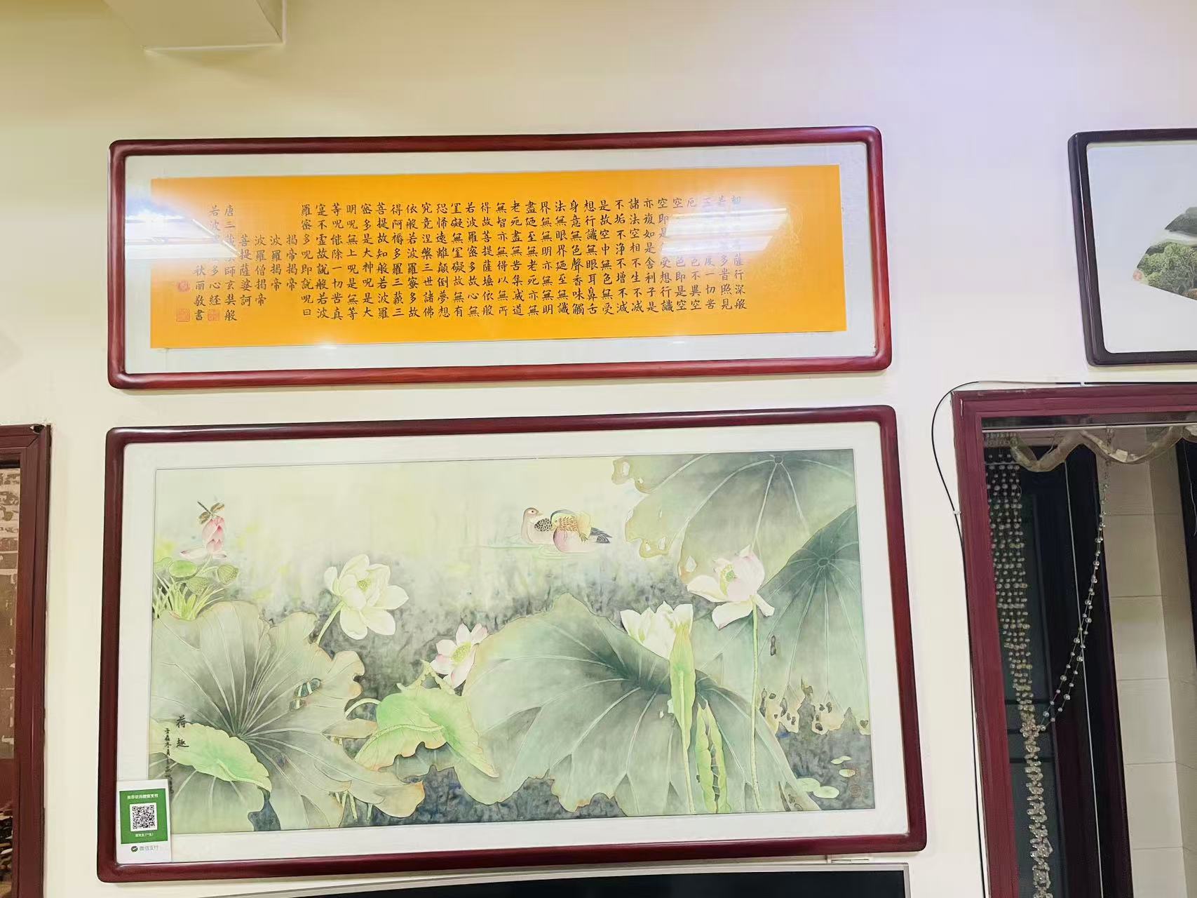 手工装裱字画展示